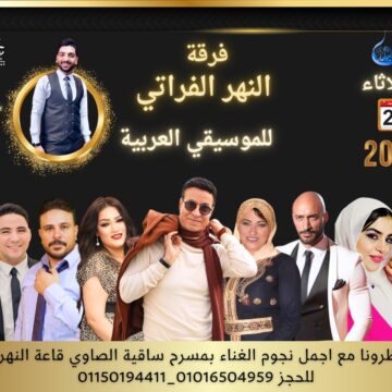 WhatsApp Image 2024-01-22 at 16.59.05 حلمى عبد الباقي يحيي حفلا غنائيا في ساقية الصاوي .. غدا