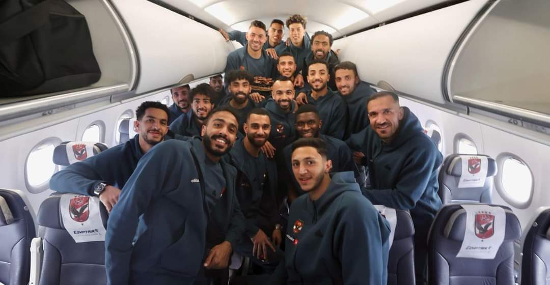 الأهلى فى الجزائر استعدادا لمواجهة شباب بلوزداد