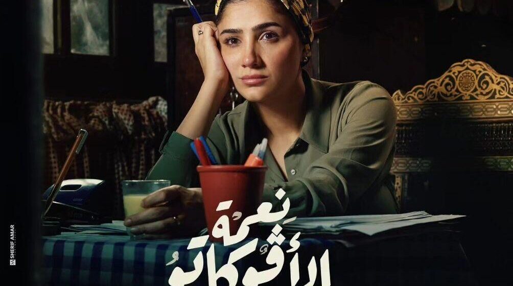 WhatsApp Image 2024-02-24 at 11.58.35 تفتح مكتب محامية داخل قهوة بلدى.. حكاية “نعمة الأفوكاتو” فى رمضان 2024