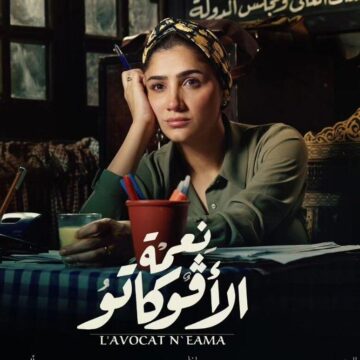 WhatsApp Image 2024-02-24 at 11.58.35 تفتح مكتب محامية داخل قهوة بلدى.. حكاية “نعمة الأفوكاتو” فى رمضان 2024